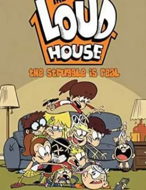 Ngôi nhà náo nhiệt