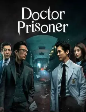 Bác sĩ trại giam