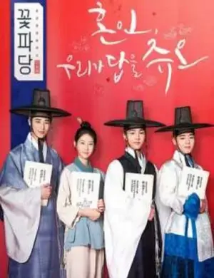 Hoa đảng: Sở mai mối Joseon