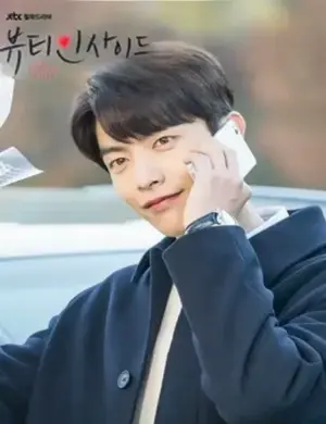 Vẻ Đẹp Tâm Hồn